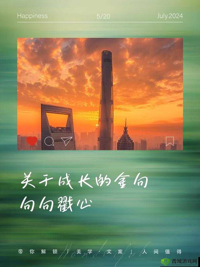 需要爸爸播种 1 :一场关于成长与传承的独特旅程