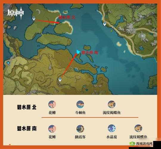 原神港口老窖位置介绍