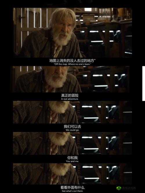 借种被 c 哭高 h 野外糙汉:一场充满激情与野性的冒险