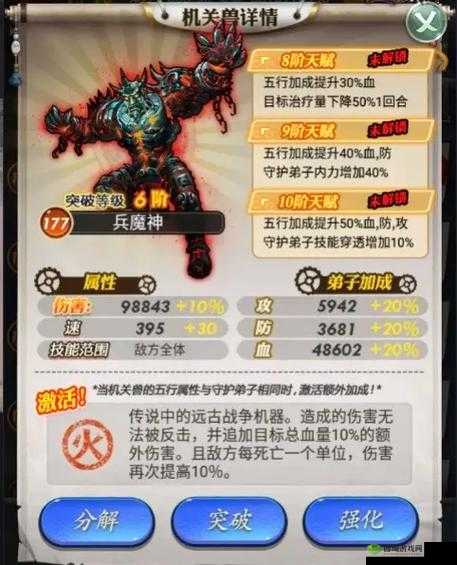 秦时明月世界,揭秘机关兽的制造奥秘