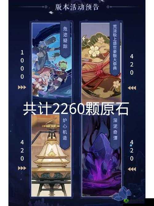 原神机关奇谭难度白驹过隙，打法技巧全攻略