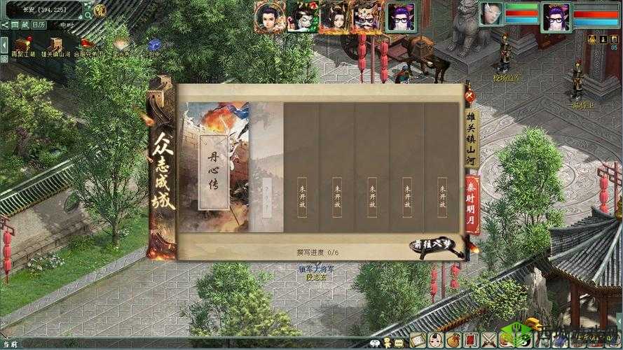 在秦时明月世界这款游戏中,四等菜肴不仅是提升角色属性和战斗力的重要途径,也是玩家探索游戏世界、体验美食文化的一种方式。下面将详细介绍四等菜肴的获得方法,帮助玩家在游戏中更好地享受美食之旅。