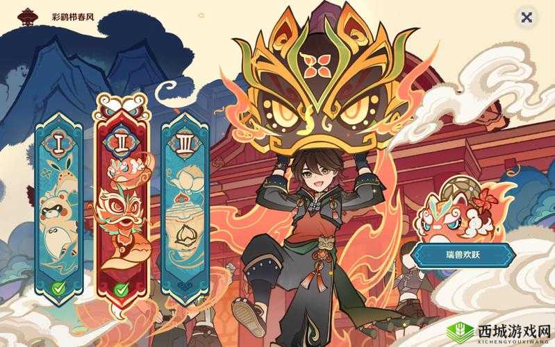 原神海灯节轶事,海灯节的诗与画之二任务完成攻略