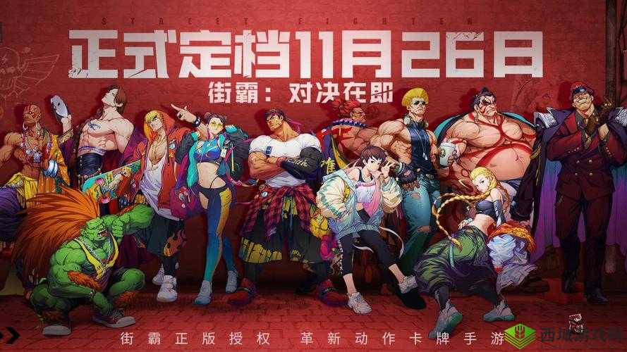 街霸对决，魂冰使用全攻略，助你称霸格斗场！