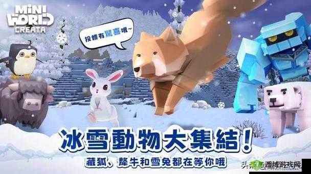 迷你世界中的缤纷幻想,一场梦幻般的冒险之旅