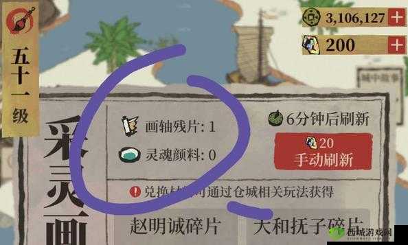 江南百景图采灵画舫兑换材料获得方式深度解析