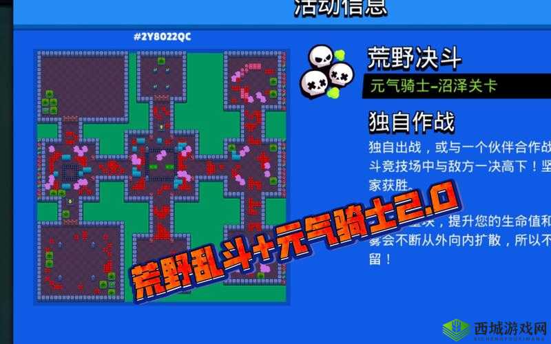 在元气骑士3.0版本中,墓地和沼泽是两个备受玩家关注的隐藏关卡。这两个关卡不仅提供了独特的游戏体验和丰厚的奖励,还考验着玩家的智慧和实力。下面,我们将详细介绍这两个隐藏关卡的触发方式及相关攻略。