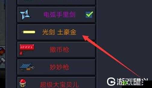 元气骑士光剑土豪金合成攻略,资源管理、高效利用与避免浪费