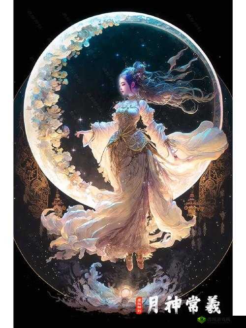 常羲,月光下的神秘女神