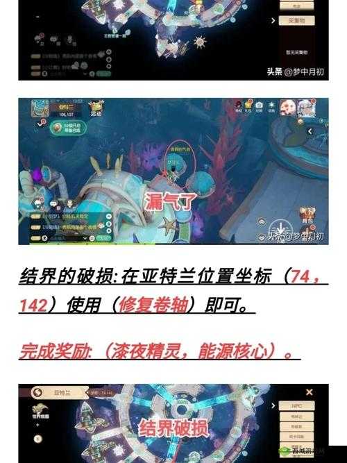 梦想新大陆，两个舅舅奇遇任务攻略的资源管理艺术