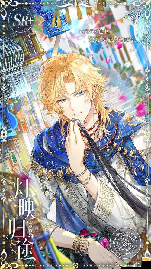 时空中的绘旅人罗夏新皮肤流金权杖介绍及其资源管理策略