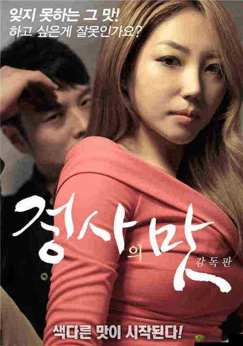 交 06 在线观看:精彩不容错过的影视资源