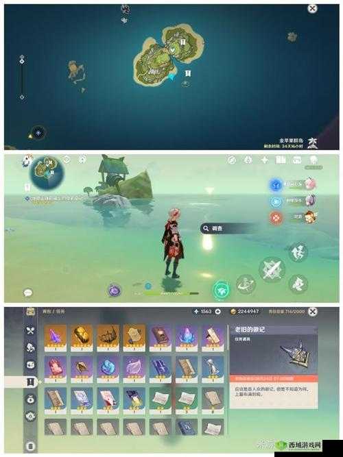 原神扳手与锤子任务攻略,资源管理的高效指南