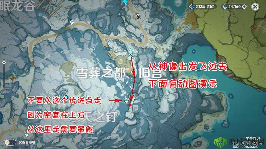 原神冰冷的钢铁成就达成方法在资源管理中的重要性及策略