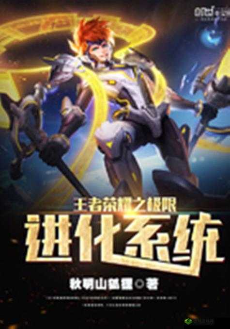 开局获超级肉禽系统:开启奇幻养殖之旅