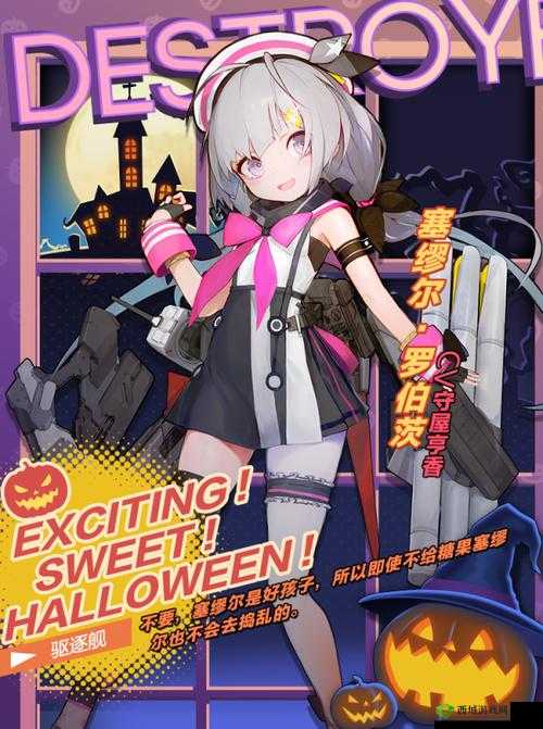 苍蓝誓约下的浪漫邂逅,塞缪尔·罗伯茨新皮肤淑女之约深度解析