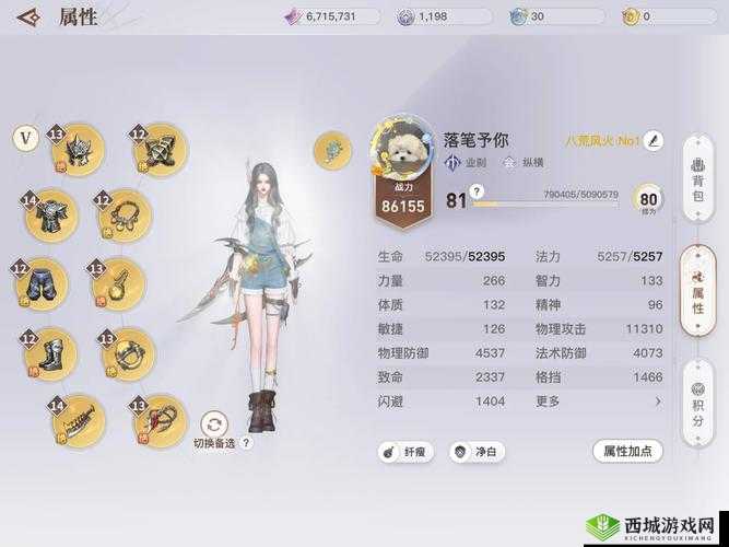 天谕手游桃李值,解锁珍稀道具的钥匙