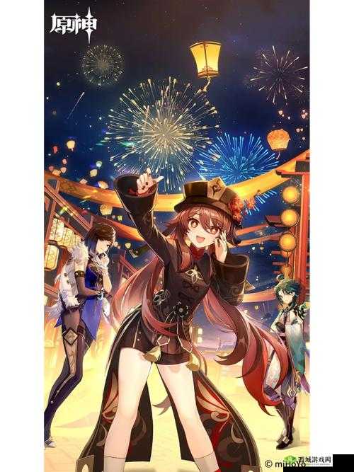 原神海灯节轶事,美食家的愿望与璃月的灯火