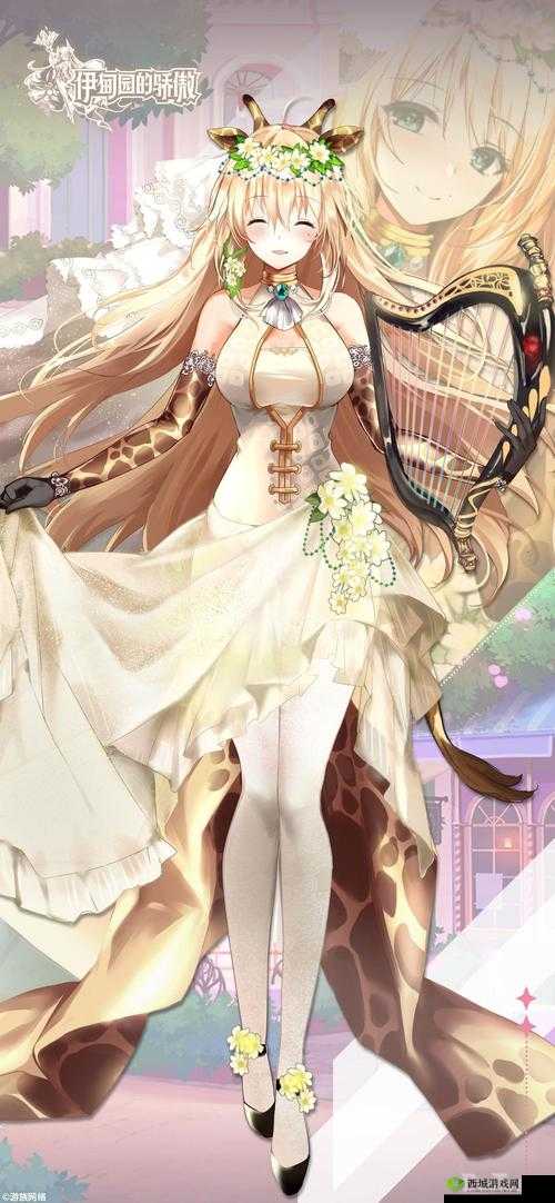 伊甸园的骄傲,新角色安罗尔的光辉篇章