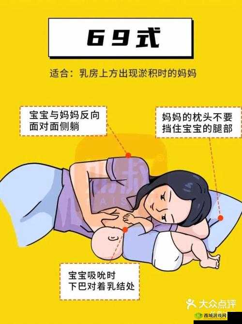 哺乳期女性的私密视频引发关注:探索背后的原因和影响
