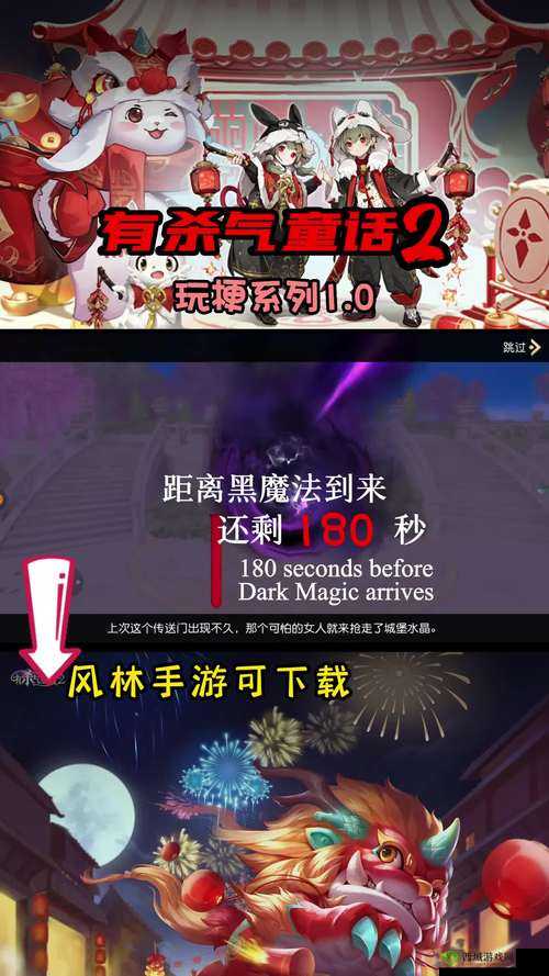 有杀气童话2奶妈阵容玩法深度解析