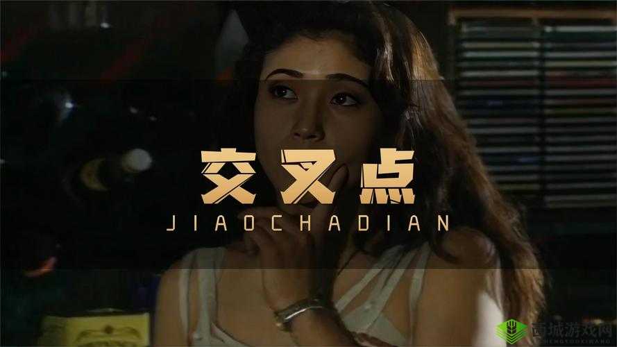 女人看片 www.8888 成人:探寻别样的视觉盛宴与情感触动