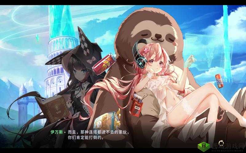 伊甸园的骄傲新角色拉比,纯净恋心与北极狐的奇妙融合