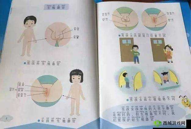 男同桌对我做出恶劣行径:玩我奶头扒我内衣内裤