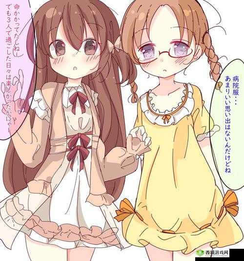 魔法纪录新角色莉兹·霍克伍德介绍