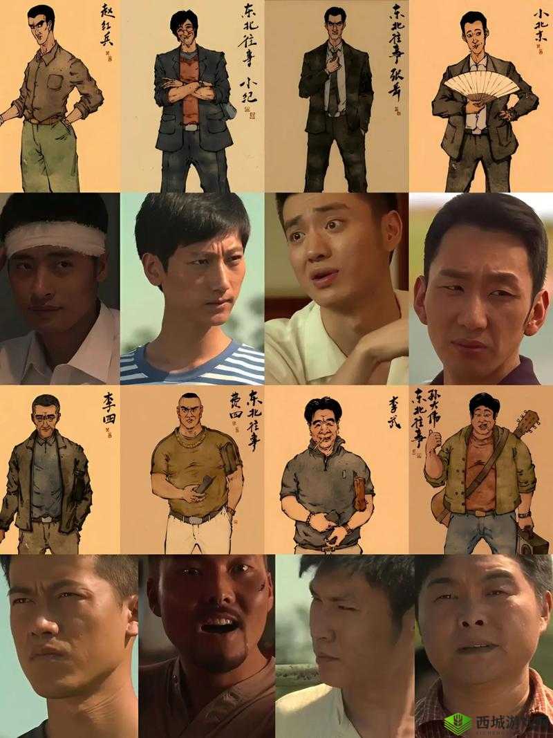 东北往事之黑道风云 20 年:一段扣人心弦的江湖传奇岁月