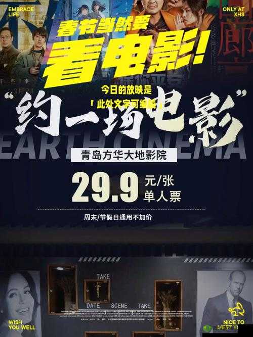 大地 8 在线观看免费影视大全:海量精彩影片等你来看