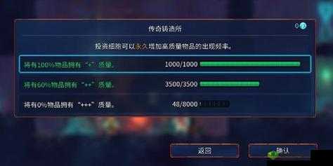 重生细胞传奇铸造所，解锁武器升级新境界