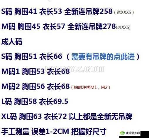 成人精品区一码二码三码区别,你了解吗?