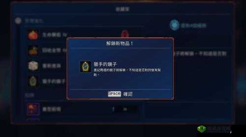 重生细胞猎手魔镜作用介绍