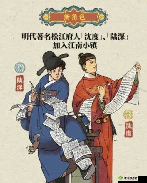 陆深,明代文豪与游戏中的农牧大师