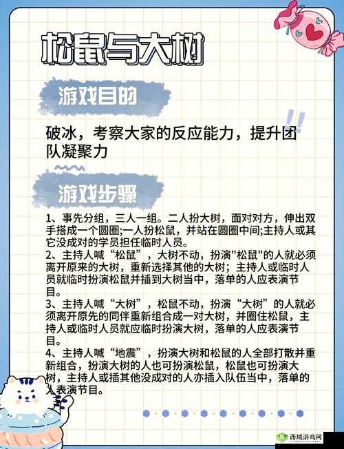 锵锵锵锵锵游戏免费完整观看:精彩不容错过