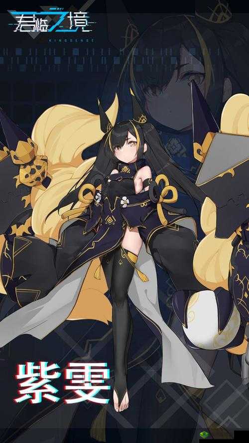 通感纪元角色赵玥新皮肤君临,御姐风范,箭指苍穹