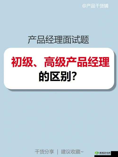 海角国精产品一二三产品有何区别?