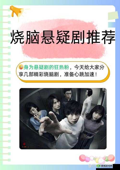 2023 年最新绝伦推理片推荐:烧脑悬疑佳作不容错过