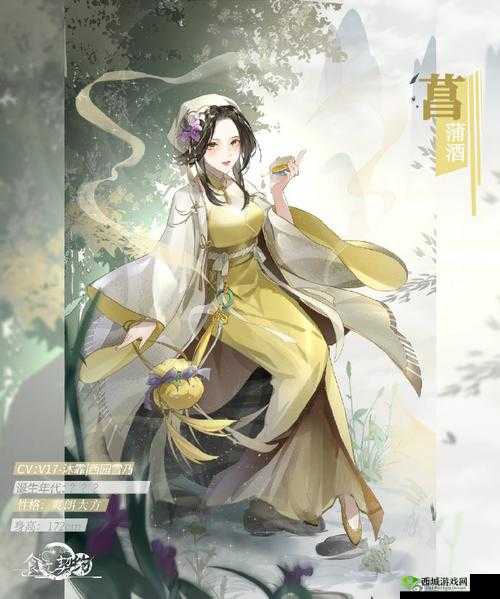 食之契约新角色菖蒲酒介绍,资源管理新篇章