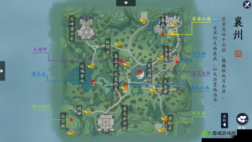 天涯明月刀襄州挖宝点介绍,资源管理的艺术