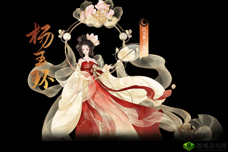 忘川风华录杨玉环阵容搭配攻略,资源管理、高效利用与最大化价值