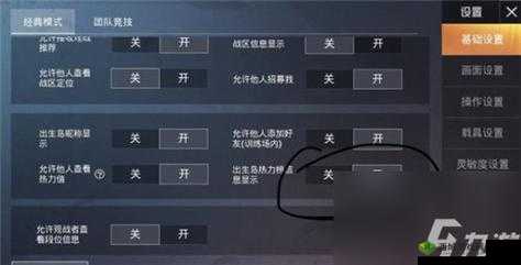 和平精英黄金岛隐身方法