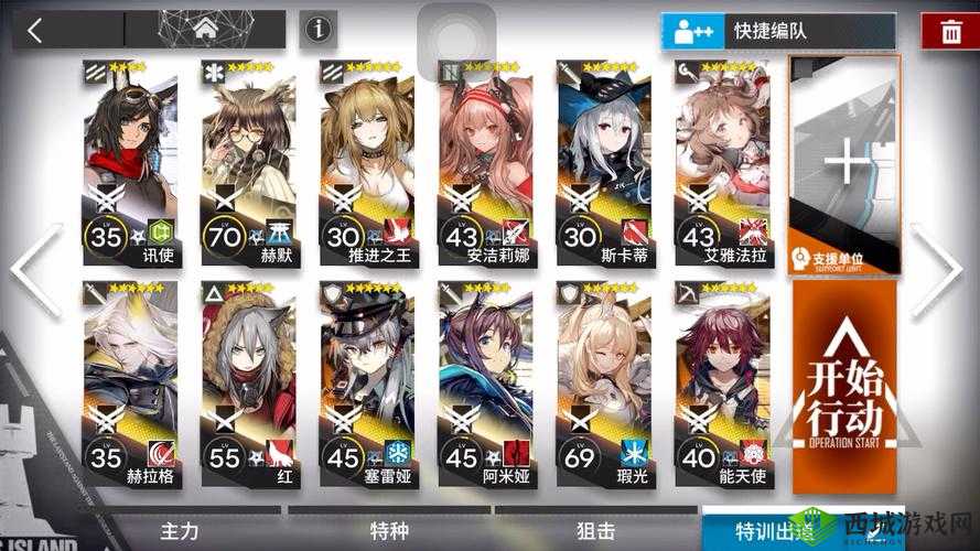 明日方舟WR-10攻略，策略与技巧的完美融合