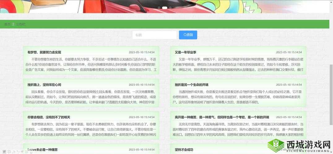 b 站禁止转播 404 入口:网站内容审查的争议与挑战