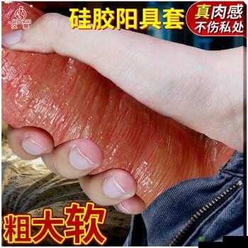 示范销售 2 避孕套中字:情趣生活,品质之选