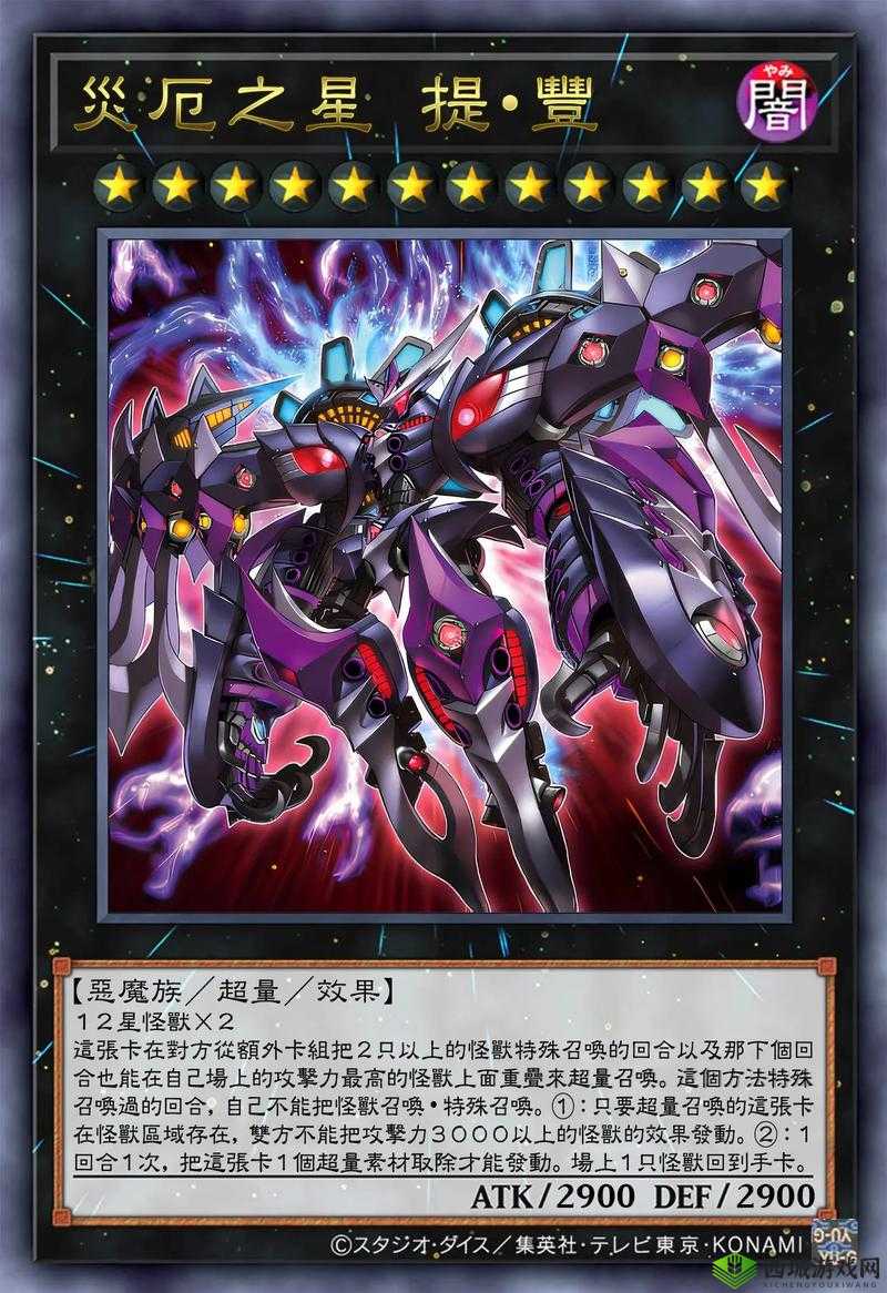 游戏王决斗链接单卡大和神介绍