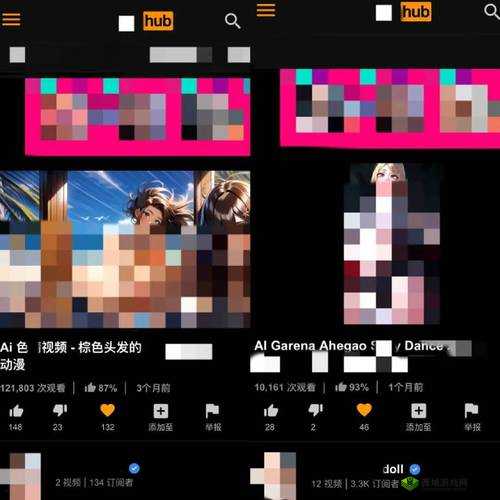 中国一级黄片:揭秘成人世界的另一面