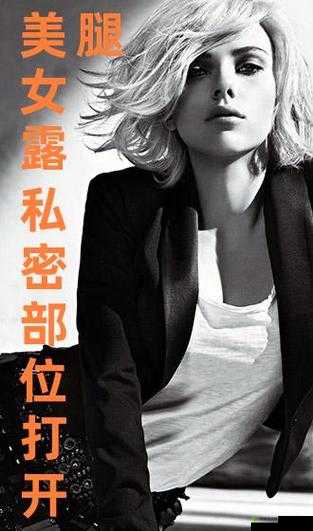 扒开腿添十八禁免费网软件:畅享私密精彩内容