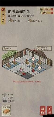 江南百景图倭寇入侵攻略